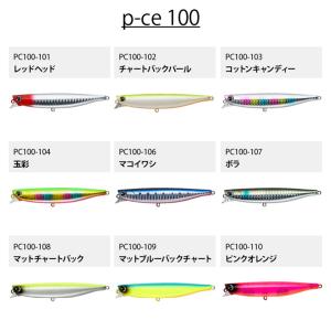 ima アムズデザイン p-ce ピース 10...の詳細画像1