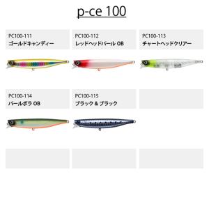 ima アムズデザイン p-ce ピース 10...の詳細画像2