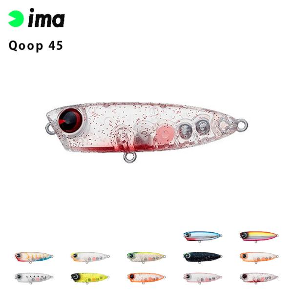 ima アムズデザイン Qoop クープ 45 シーバス 青物 スズキ ヒラスズキ フラットフィッシ...