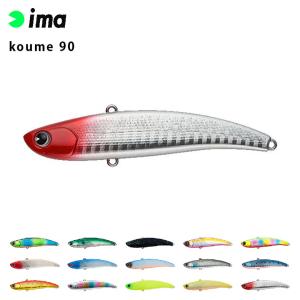 アムズデザイン　サスケ　SF-95 SS-95 sasuke SS-95 / ima - For Your Lush Life.