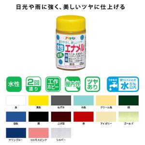 アサヒペン 水性エナメル 25ml 全15色 ...の詳細画像1