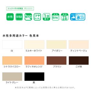 アサヒペン 水性多用途カラー 5L 全10色 ...の詳細画像1