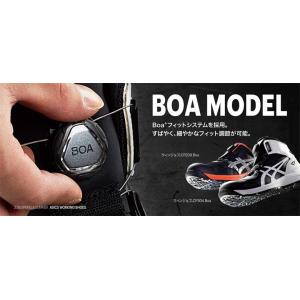 安全靴 アシックス ウィンジョブ CP304 ...の詳細画像1