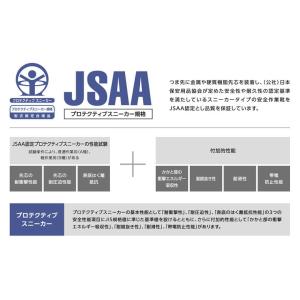 安全靴 アシックス ウィンジョブ CP304 ...の詳細画像2
