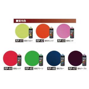 ラバースプレー ラバーペイント 剥がせる スプ...の詳細画像1