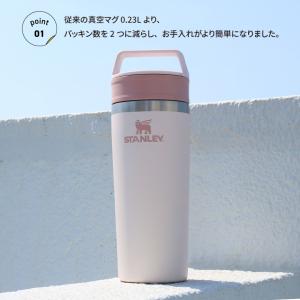 スタンレー カフェトゥーゴー真空マグ 0.23...の詳細画像4