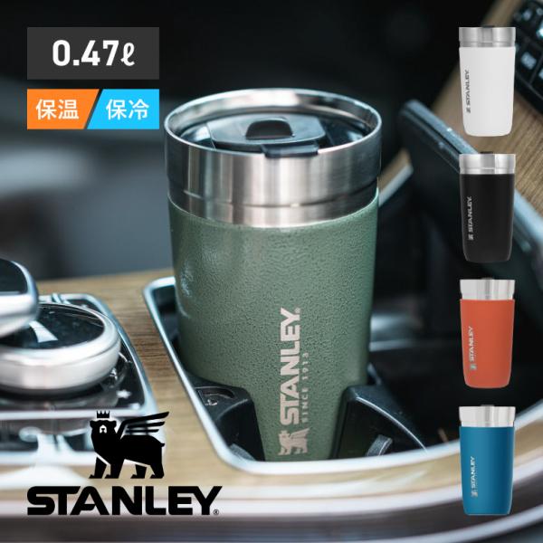 スタンレー 真空 タンブラー 蓋付き STANLEY 日本正規品 500ml おしゃれ 保温 保冷 ...