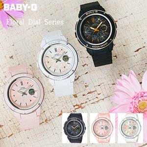 BABY-G レディース腕時計 Floral Dial Series BGA-150FL CASIO カシオ 国内正規品