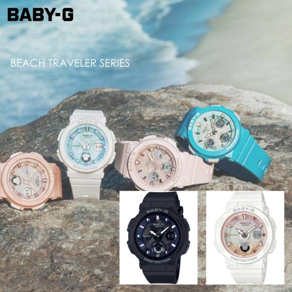BABY-G レディース腕時計 BEACH TRAVELER SERIES BGA-250 CASI...