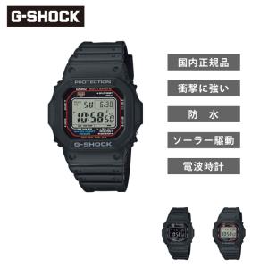 G-SHOCK GW-M5610UBC-1JF ブラック×ブラック Gショック ジーショック