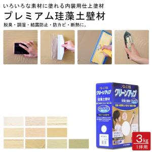 フジワラ化学 プレミアム 珪藻土 1坪用 3kg 壁材 内装 壁 内壁 仕上 壁紙 塗り壁 和風壁 コンクリート モルタル 脱臭 調湿 断熱 防カビ｜ものうりばPlantz