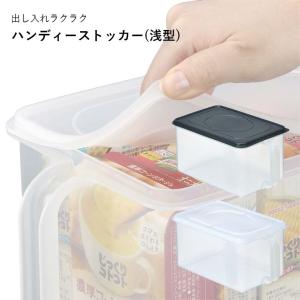 イノマタ化学 1226 ハンディーストッカー 浅型｜ものうりばPlantz