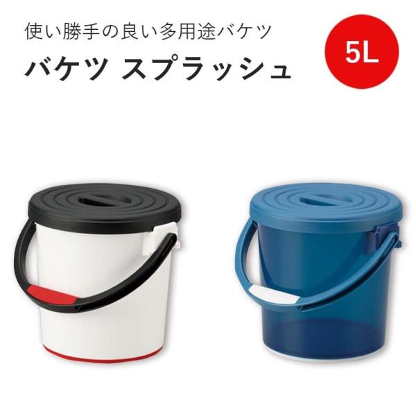 イノマタ化学 #3222 スプラッシュ5