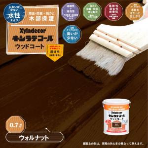 大阪ガスケミカル 水性キシラデコール ウッドコート 0.7L 佐川