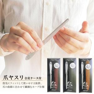 柄沢ヤスリ 新爪ヤスリ 日本製の買取情報