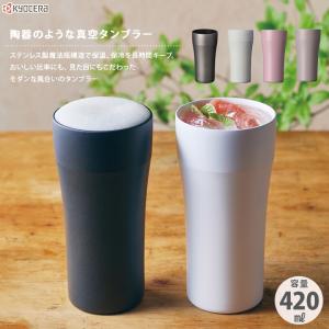 ♡処分へレア★MINIタンブラー♡ ととやま / トンボ飲料 セレブレシリーズ