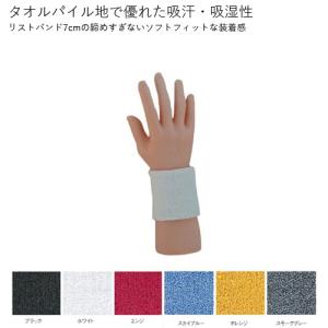 おたふく手袋 #2600 リストバンド 7cm