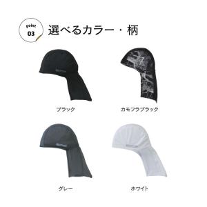 ヘッドキャップ インナーキャップ ヘルメット ...の詳細画像3