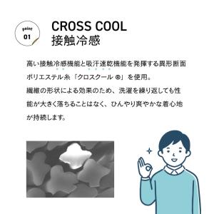 アームカバー メンズ 冷感 uvカット 作業用...の詳細画像1