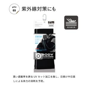 アームカバー メンズ 冷感 uvカット 作業用...の詳細画像3