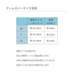 アームカバー メンズ 冷感 uvカット 作業用...の詳細画像4