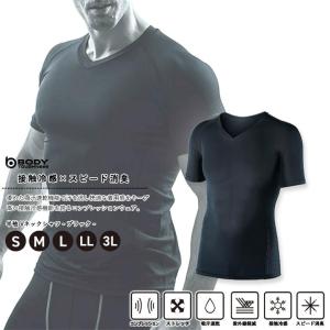 おたふく手袋 JW-622-BLACK BT冷感 パワーストレッチ 半袖Vネックシャツ 【ブラック】【S/M/L/LL/3L】 爆買