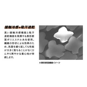 おたふく手袋 JW-622-BLACK BT冷...の詳細画像2