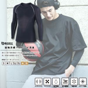 21年最新版 メンズ用冷感インナーの人気おすすめランキング15選 夏を乗り切る最強アイテム セレクト Gooランキング