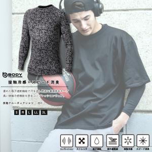 ワークマン インナー 長袖の商品一覧 通販 Yahoo ショッピング