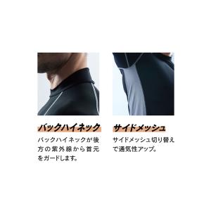 おたふく手袋 JW-624-BLACK 冷感・...の詳細画像4
