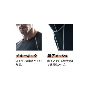 おたふく手袋 JW-628 冷感・消臭 パワー...の詳細画像4