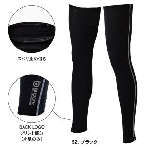 ボディタフネス JW-634 BT 冷感・消臭...の詳細画像4