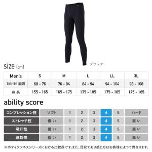 おたふく手袋 JW-642 BT パワーストレ...の詳細画像4