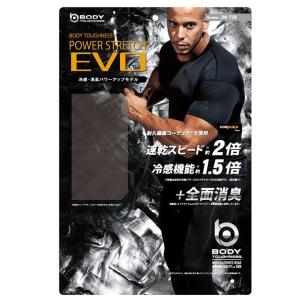 インナー コンプレッション メンズ 冷感 uv...の詳細画像1