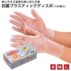 おたふく 使い捨て手袋 256 ニトリル極薄手袋 コーティング手袋