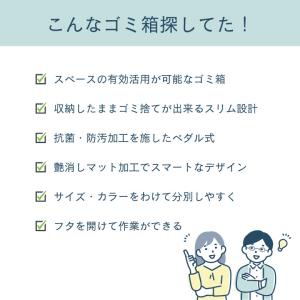 【購入特典 分別シール付き】ゴミ箱 45L 3...の詳細画像1