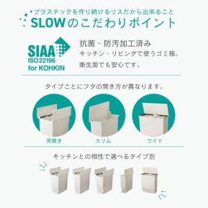 【購入特典 分別シール付き】ゴミ箱 45L 3...の詳細画像2