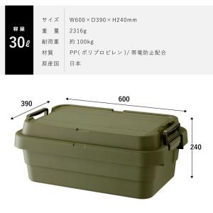 トランクカーゴ TC-50S-LOW 浅型スタ...の詳細画像3