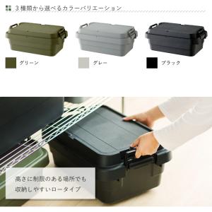 トランクカーゴ TC-50S-LOW 浅型スタ...の詳細画像4