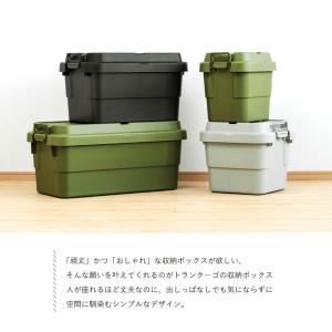 トランクカーゴ スタッキング TC-50S コ...の詳細画像2