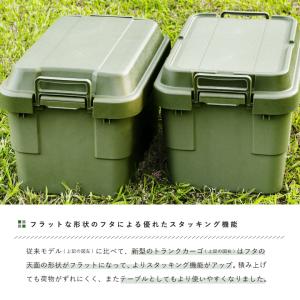 トランクカーゴ スタッキング TC-50S コ...の詳細画像3