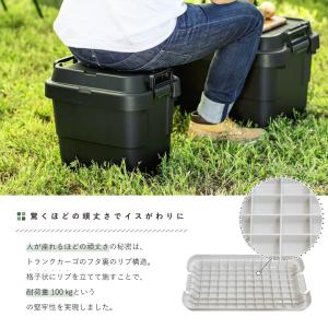 トランクカーゴ スタッキング TC-50S コ...の詳細画像4
