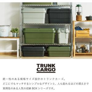 トランクカーゴ スタッキング TC-70S-L...の詳細画像1