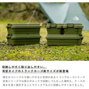 トランクカーゴ スタッキング TC-70S-L...の詳細画像2