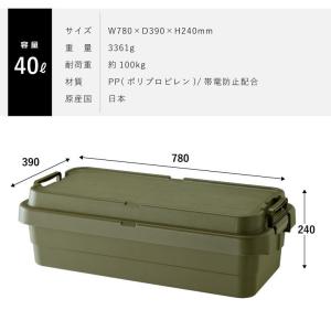 トランクカーゴ スタッキング TC-70S-L...の詳細画像3