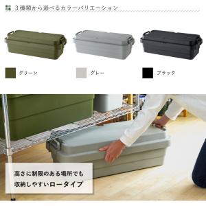 トランクカーゴ スタッキング TC-70S-L...の詳細画像4