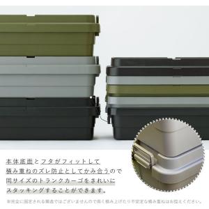 トランクカーゴ スタッキング TC-70S-L...の詳細画像5