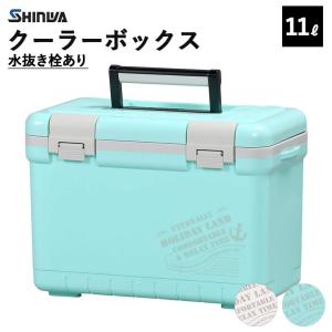伸和（SHINWA） クーラーボックス 小型 釣り 保冷 フィッシング 日本製 