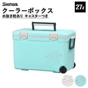クーラーボックス 大型 釣り 保冷 フィッシング 日本製 キャンプ アウトドア ホリデーランドクーラー 76L 76h 水抜き 栓付き キャスター 伸和（SHINWA） クーラーボックス 小型 釣り 保冷 フィッシング 日本製
