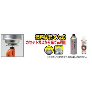 SOTO マイクロトーチ アクティブ ガスバー...の詳細画像2